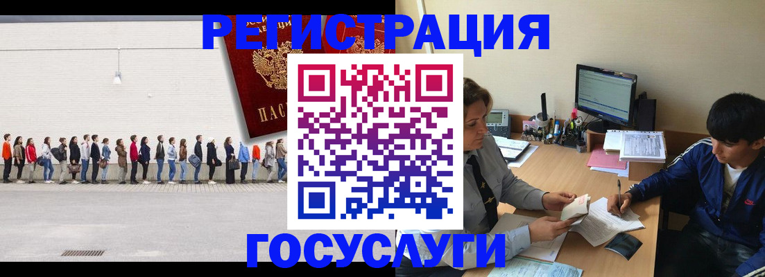 прописка для школы в Бокситогорске