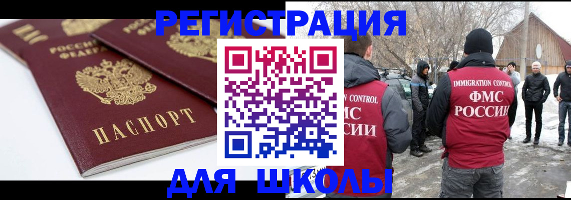 прописка гарантия в Бокситогорске