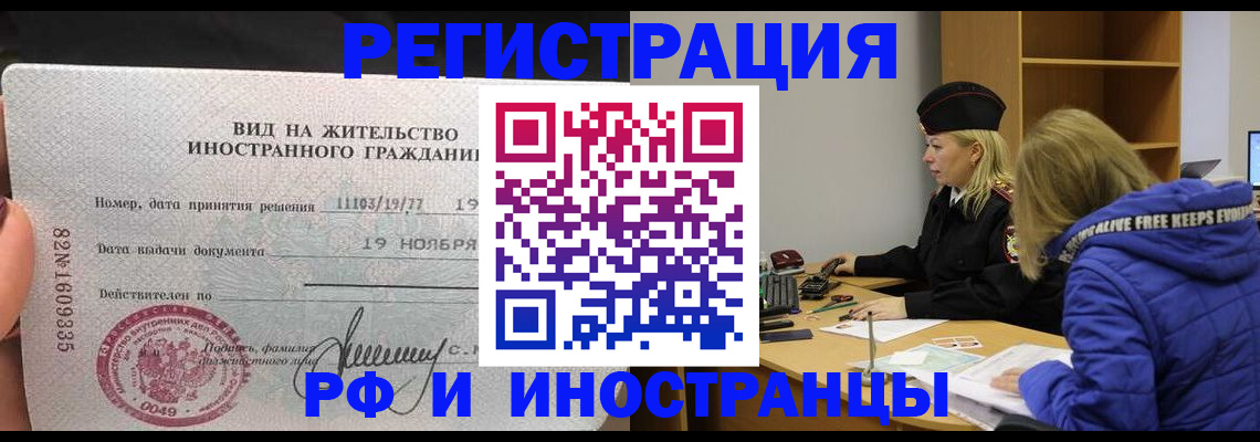 регистрация в Бокситогорске